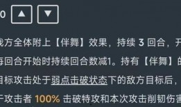 今日星铁爆料,神秘角色登场，宇宙冒险即将开启！
