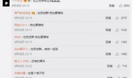 解读最新爆料视频