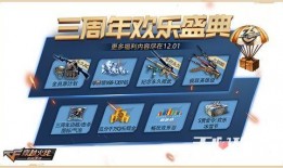 穿越手游最新活动爆料,神秘宝藏等你来寻！