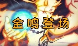 九尾查克拉名人最新爆料,揭秘神秘力量背后的真相