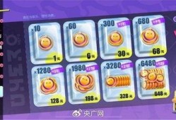 蛋仔派对冲值最新爆料