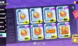 蛋仔派对冲值最新爆料