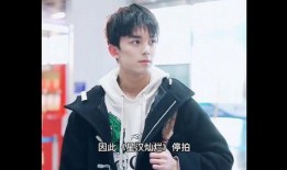 吴磊爆料对象视频,揭秘背后惊人真相！