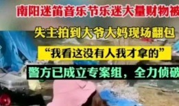 台山跑腿爆料事件真相视频,揭开背后惊人内幕