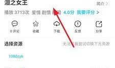 小站在线观看,解锁精彩瞬间，畅享云端观影之旅
