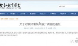 江苏热点爆料常州事件视频,揭秘背后真相与影响