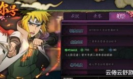 火影金币最新爆料,揭秘忍者世界财富传奇