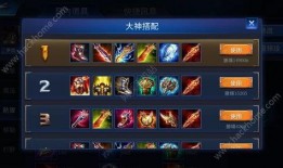 传说对决地图爆料视频下载,神秘元素与战术革新前瞻