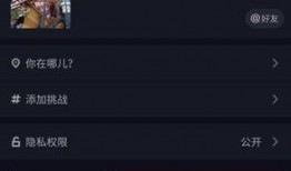 怎么爆料到抖音里的视频,如何将视频内容成功曝光