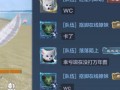 妄想山海服务器最新爆料,最新服务器爆料，神秘世界等你探索