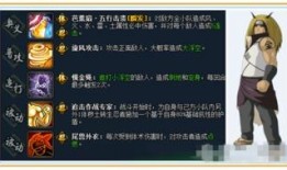 新忍者爆料图片大全集视频,图片大全集视频揭秘忍者世界