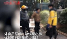 湖南爆料外卖员事件视频,真相与反思