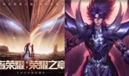王者新皮肤哈迪斯最新爆料,揭秘王者新皮肤哈迪斯神秘面纱