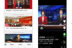 中央卫视媒体爆料新闻视频,新闻视频揭示重大事件内幕