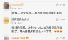 微博爆料接吻视频,明星接吻视频引发热议，网友热议不断！