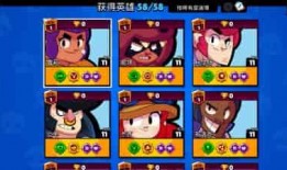 荒野乱斗下版本爆料最新