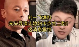 光头导演最新爆料,最新力作背后的幕后故事与创作灵感