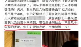 大同最新绯闻爆料事件,最新爆料揭开神秘面纱