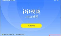 pplive在线观看,pplive带你轻松在线观看精彩瞬间