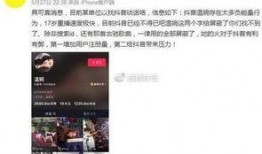 南昌抖音爆料事件视频,揭秘背后真相