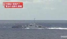 爆料渔船视频播放大全下载,渔船视频播放大全下载精选集锦