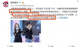 经纪人博主爆料视频大全,行业幕后真相大曝光