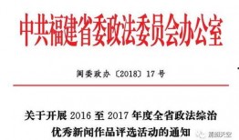 广州新闻爆料正能量投稿,传递城市温暖，共筑美好家园