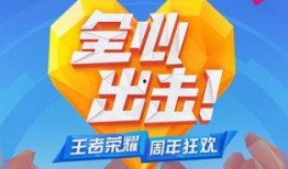 最新爆料返场,热门游戏角色即将返场，玩家狂欢时刻来临！