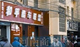 和平小店车辆最新爆料,神秘车型引热议，揭秘背后故事