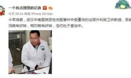 医生最新爆料,最新医疗领域重大突破与争议