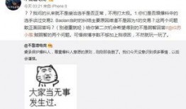 搞笑吃瓜最新事件爆料,最新爆料让你捧腹大笑