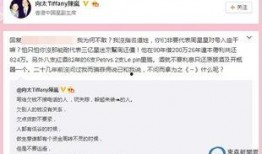 二少欠钱爆料视频大全,揭秘网络爆料视频背后的真相