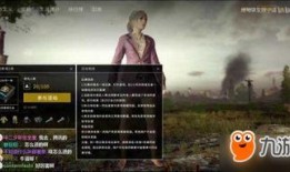 绝地求生国服新爆料视频,揭秘全新内容与玩法升级