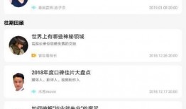 北京徒弟爆料视频播放,揭秘幕后真相