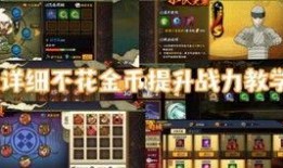 火影金币最新爆料,揭秘忍者世界财富传奇