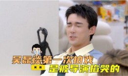 吴磊爆料对象视频,揭秘背后惊人真相！