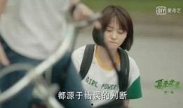尴尬青春在线观看,青春期的尴尬瞬间，在线重温