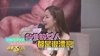 娱乐吃瓜酱百分百的爱,揭秘娱乐圈甜蜜瞬间