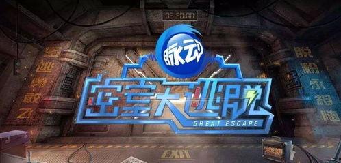 娱乐吃瓜密室逃脱小说免费阅读